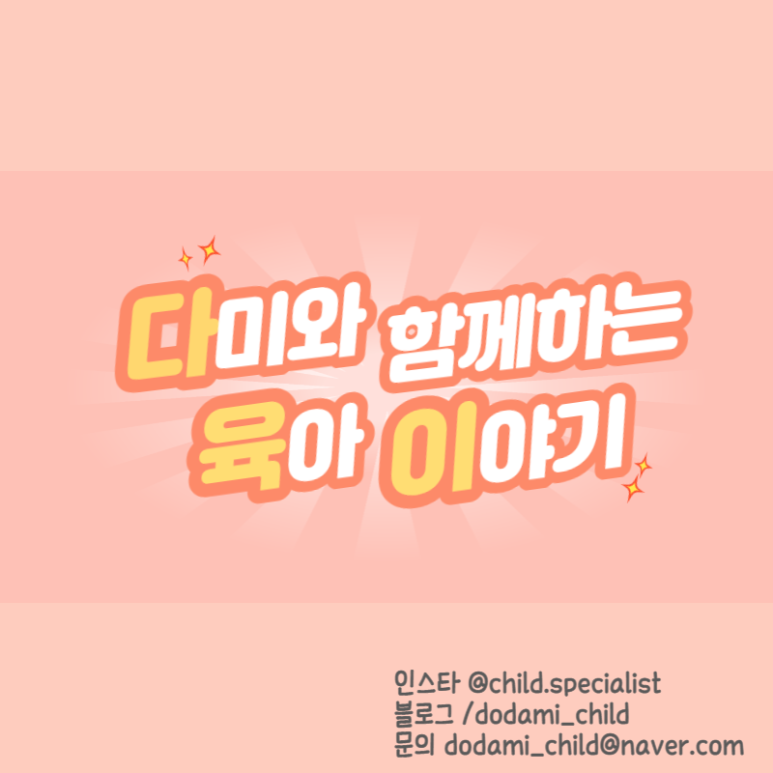 다미스토리 이미지