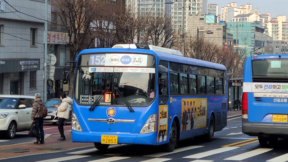 후문슈퍼 이미지