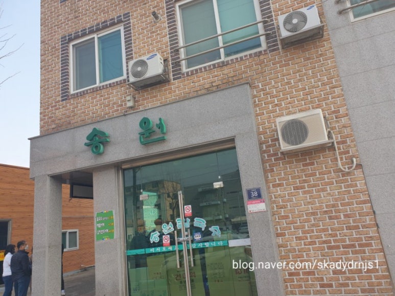 송원분식 이미지