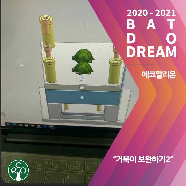 주식회사 두드림 이미지