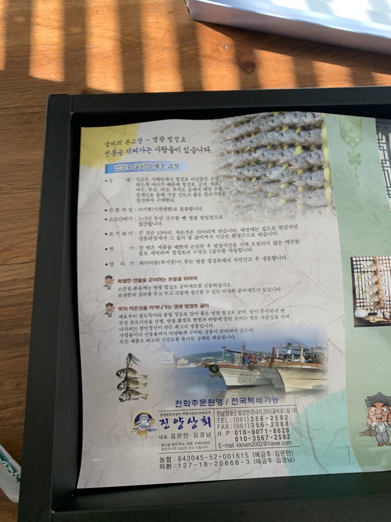 진양상회 이미지