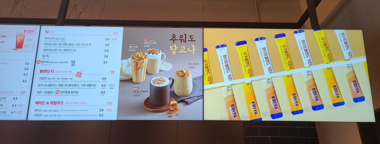 이디야상현 이미지