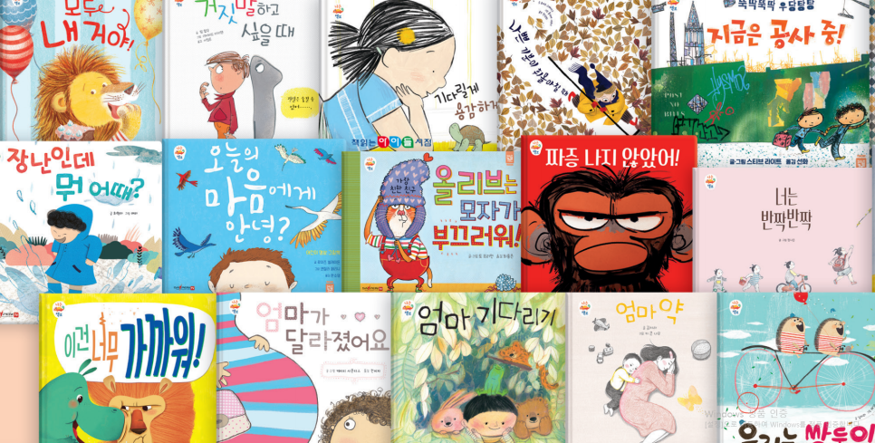 책읽는어린이서점 이미지