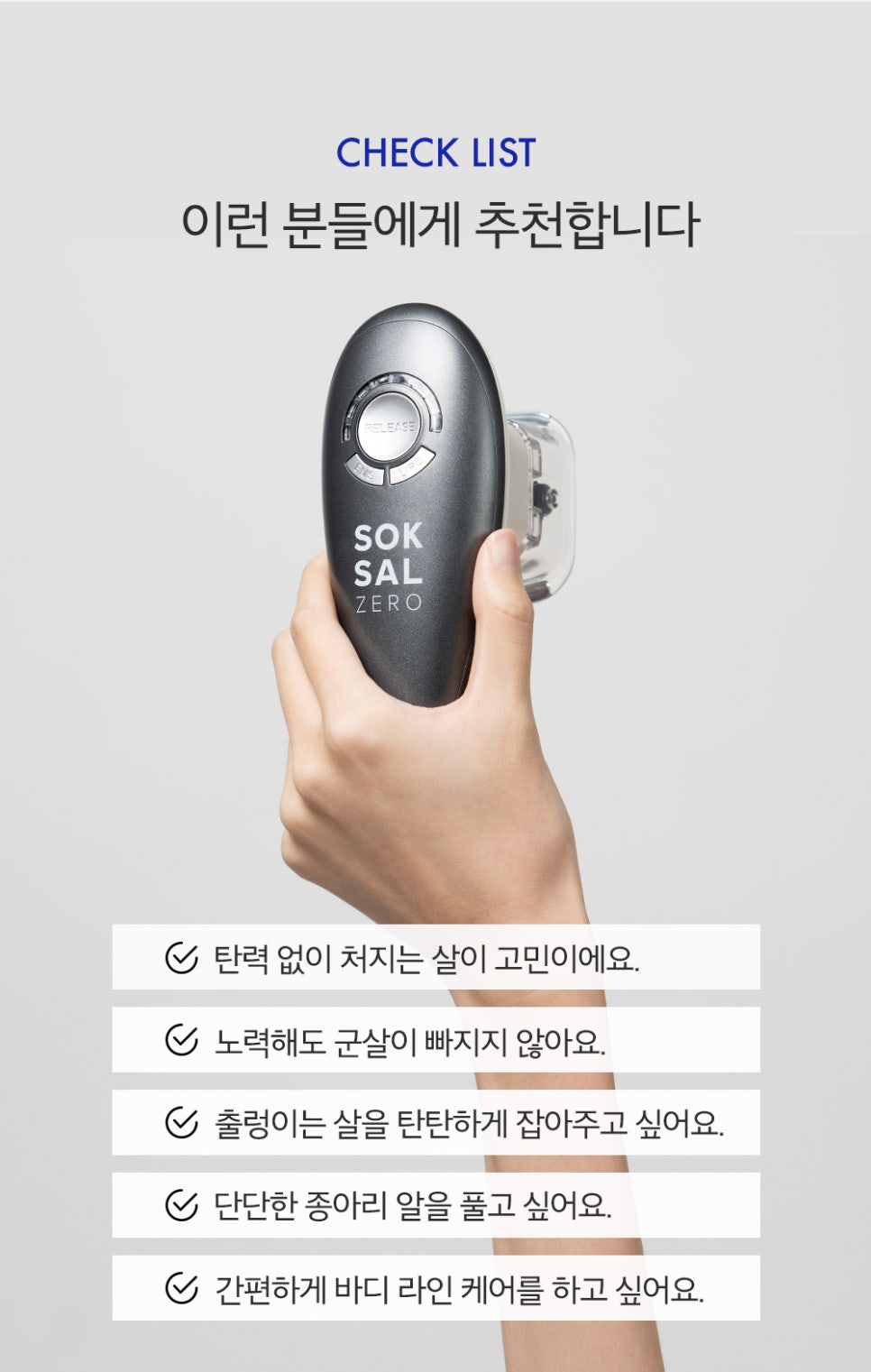 제로메디 이미지