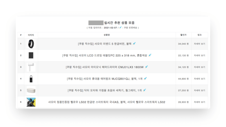 애즈오토 이미지