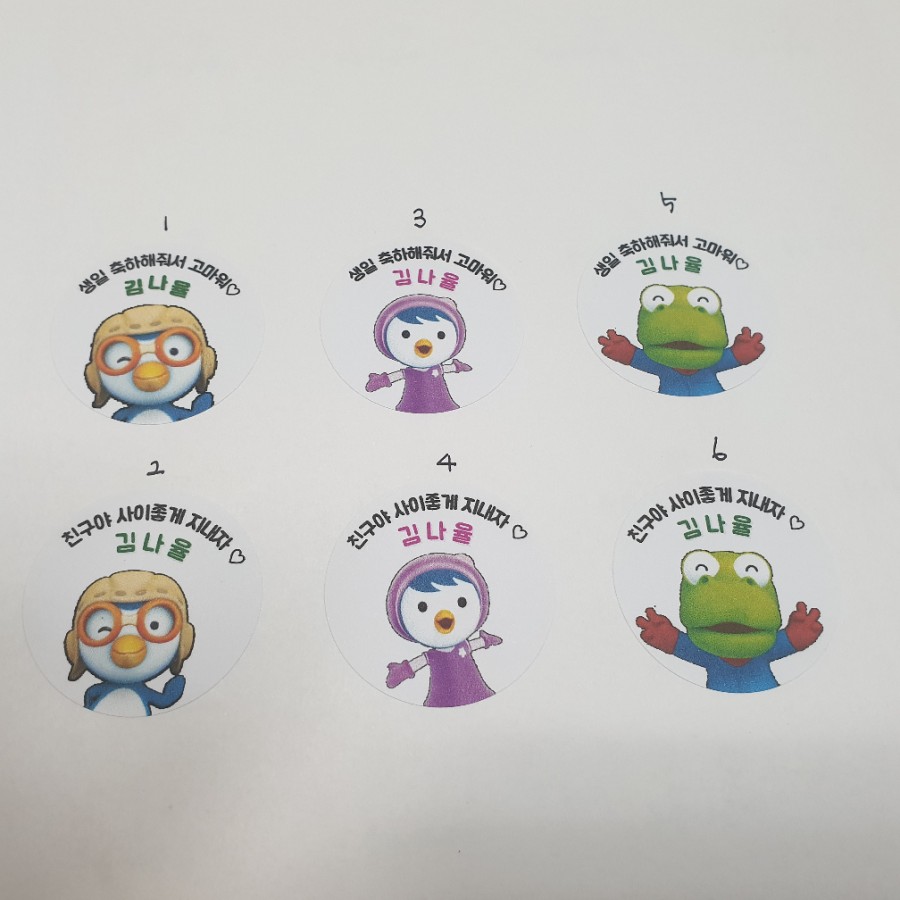 다대포어린이집 이미지