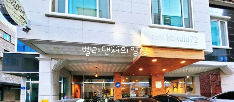 코쿠루72 이미지