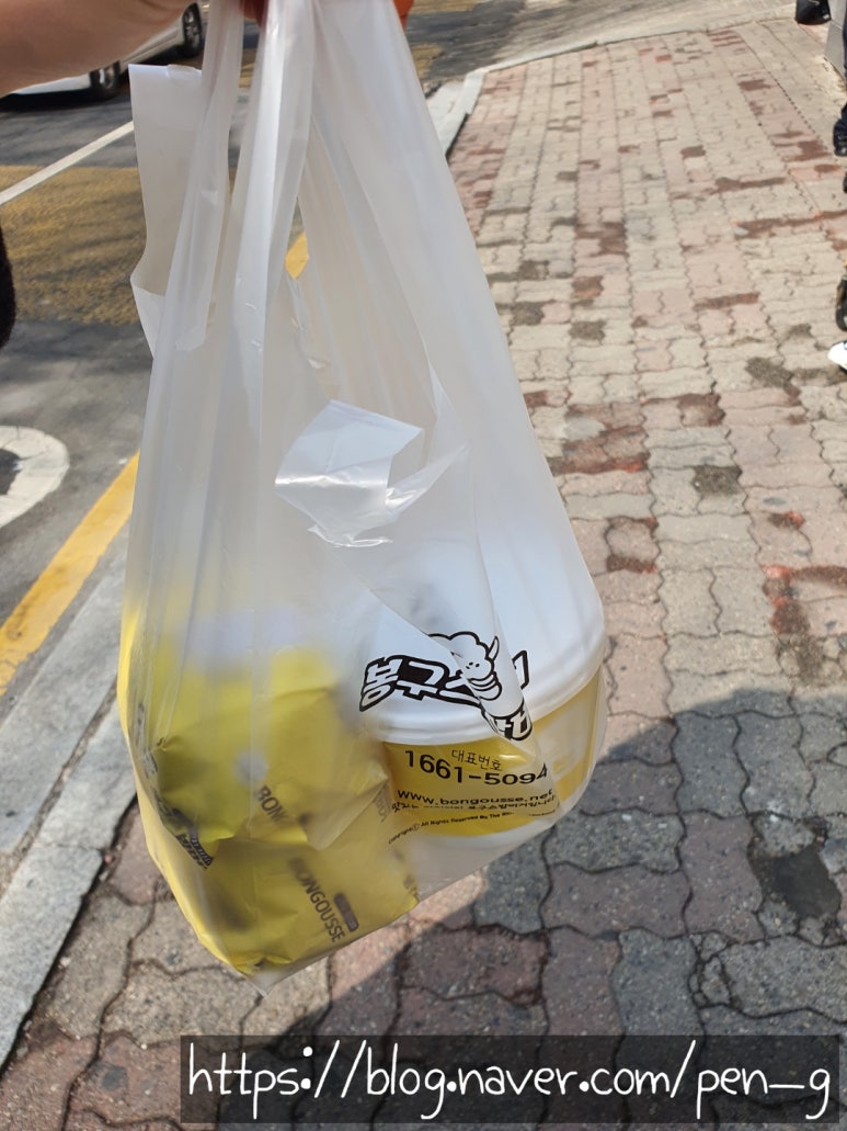 봉구스밥버거푸른 이미지