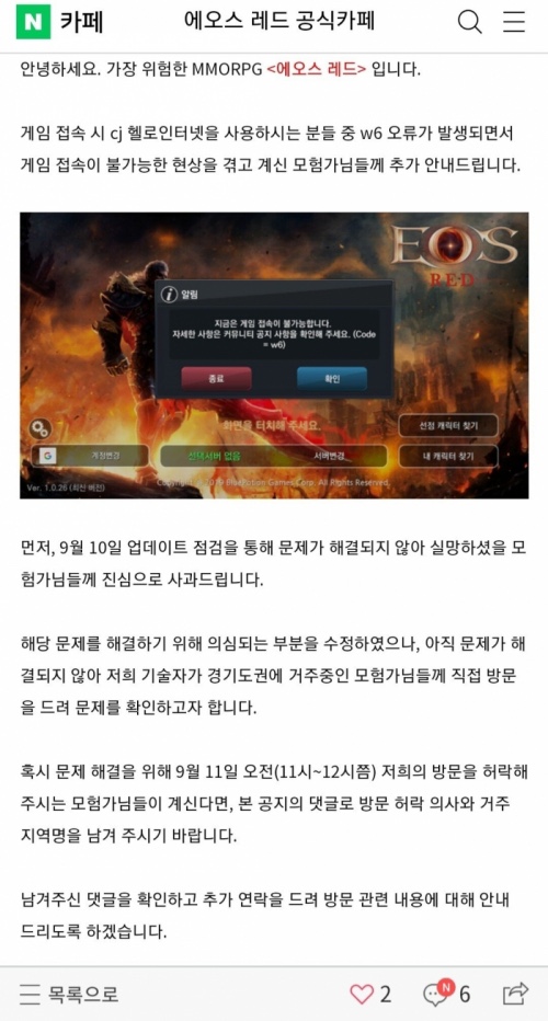 온모바일 이미지