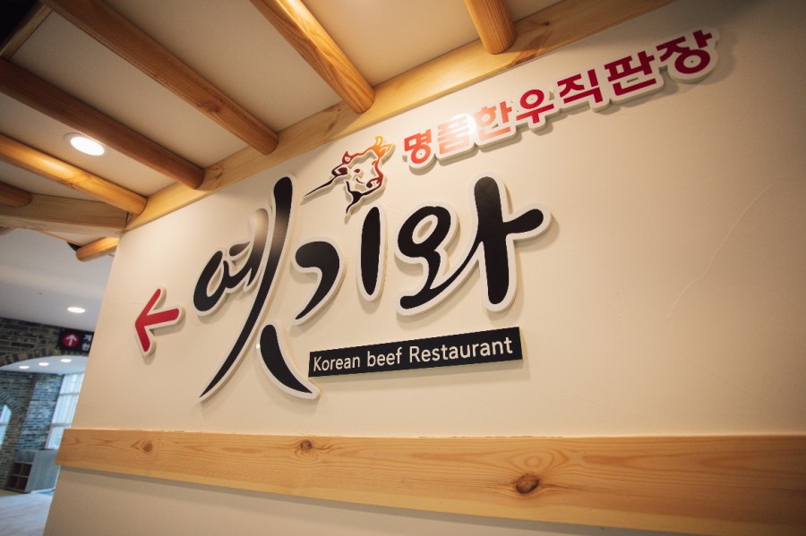 옛기와 이미지