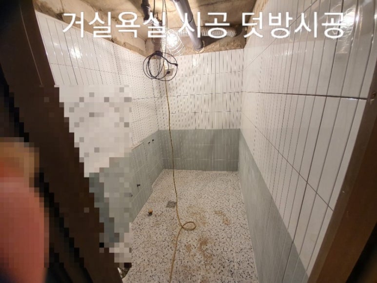 기쁨타일인테리어 이미지