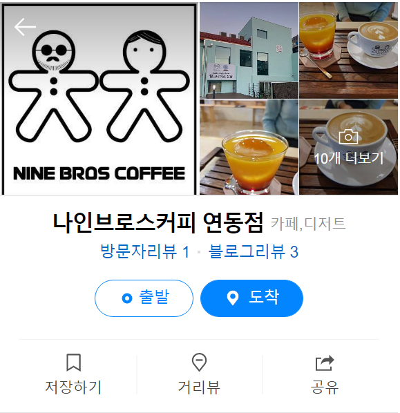 나인브로스 이미지