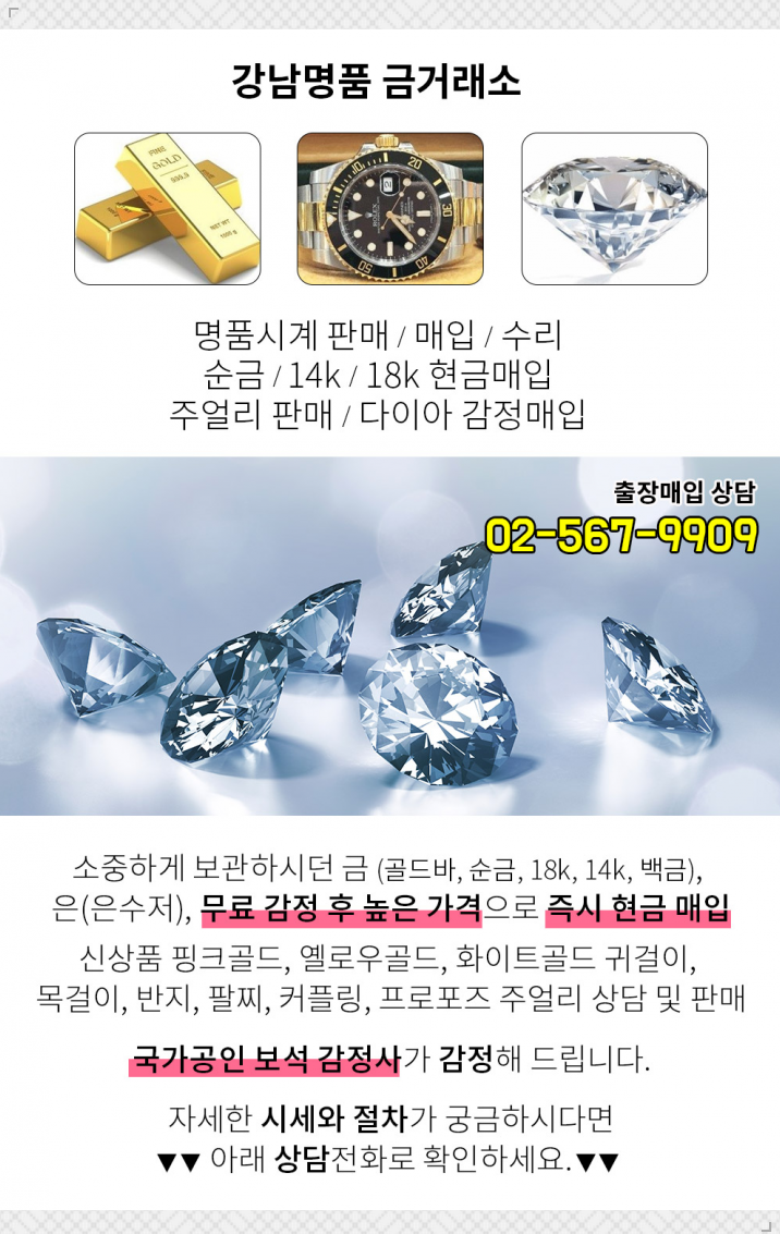 강선푸드 이미지