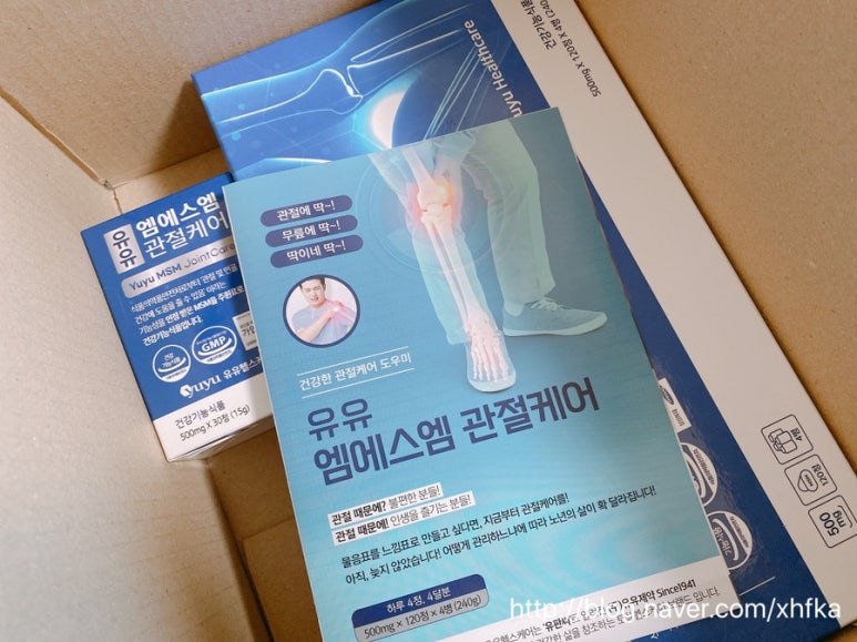 주식회사 에스엠바이오 이미지