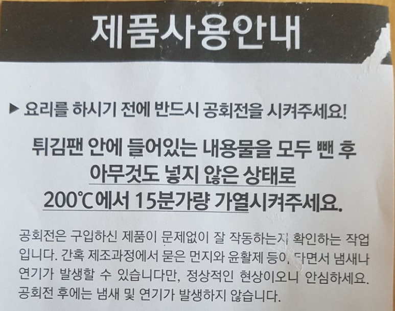 라플르 이미지