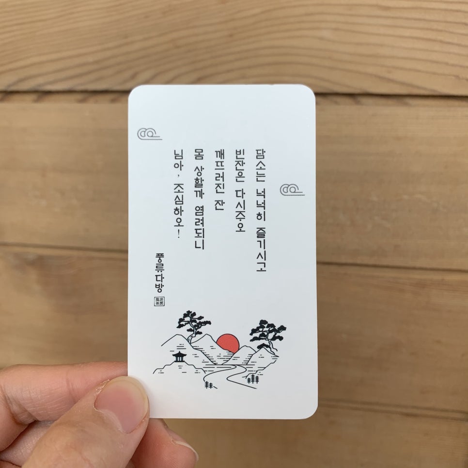 세종다방 이미지