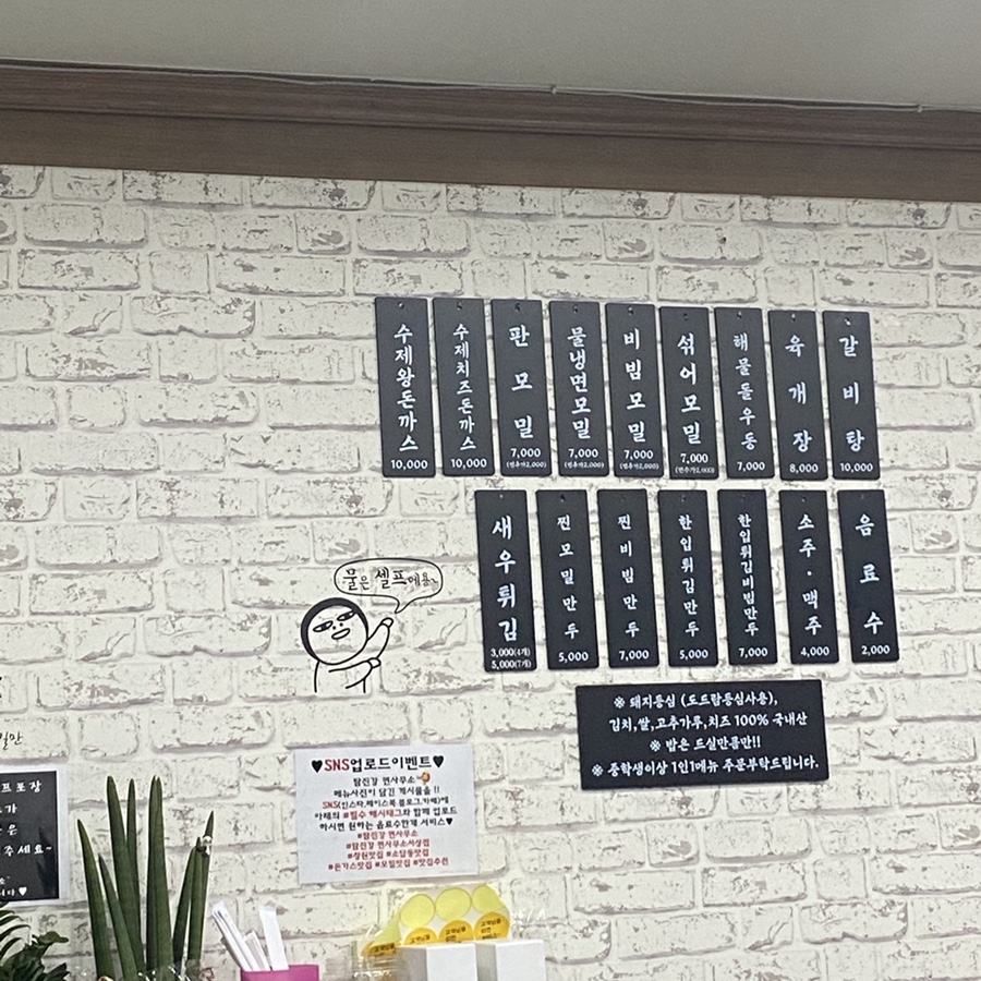 탐진강면사무소 이미지