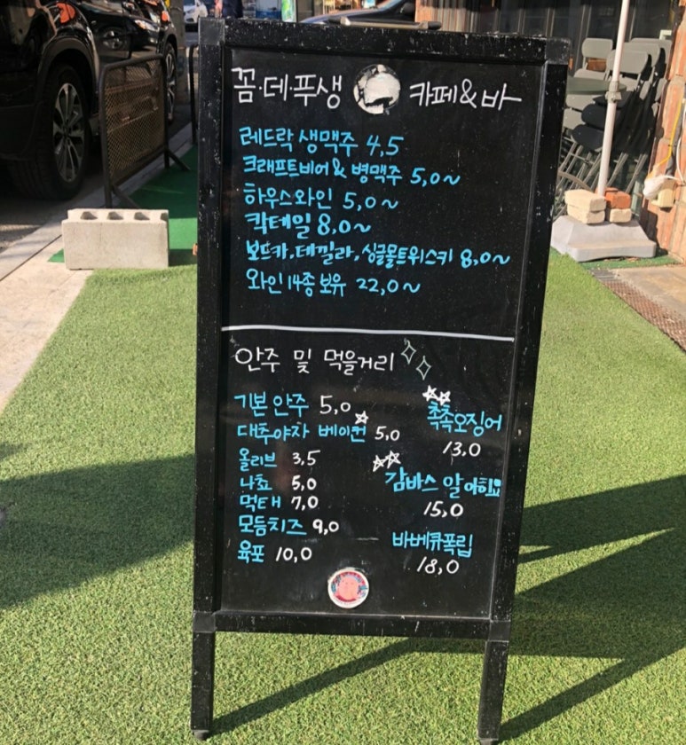 꼼데푸생 이미지