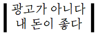 이봉순아구찜 이미지