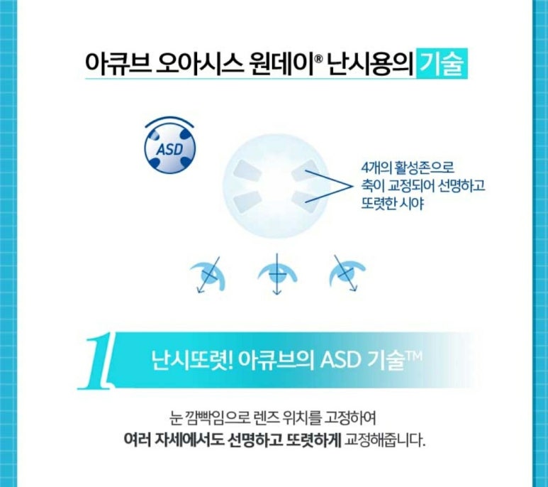 오아시스타운 이미지