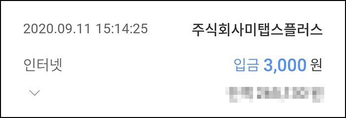 1등플러스 주식회사 이미지