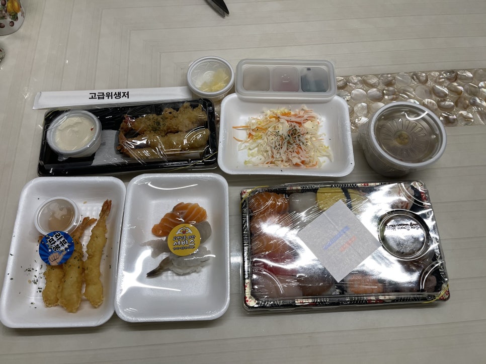 이츠초밥 이미지