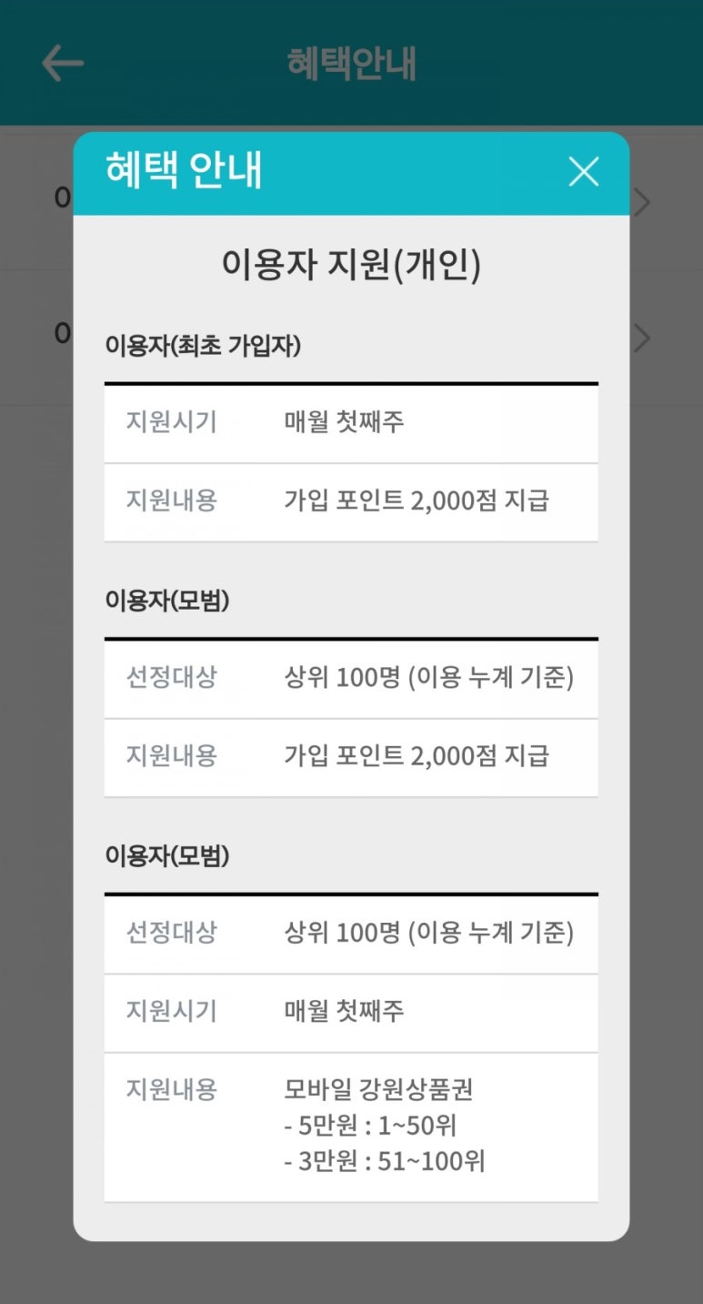 클린전자 이미지