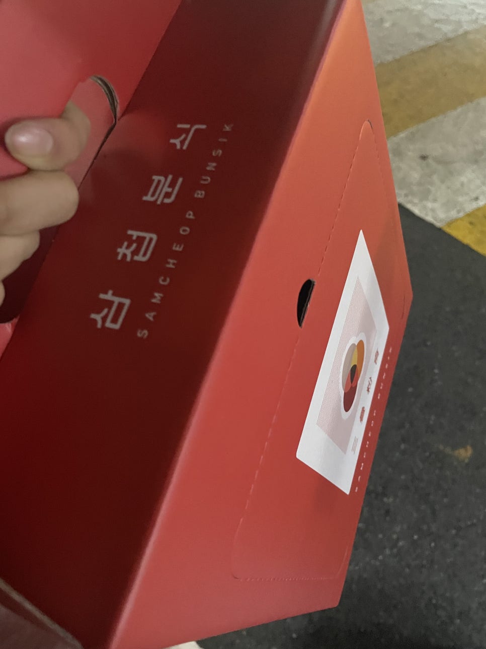 비타분식 이미지