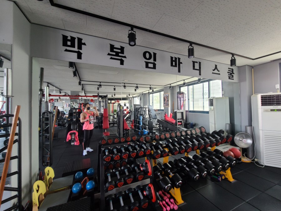 박복임바디스쿨 이미지