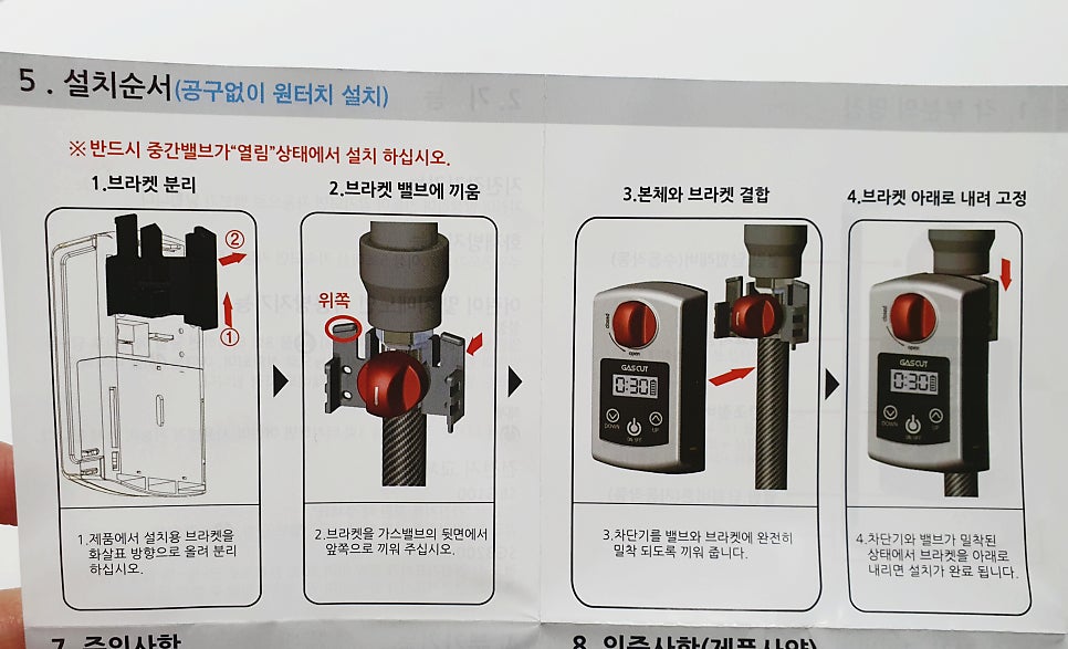 보길가스 이미지