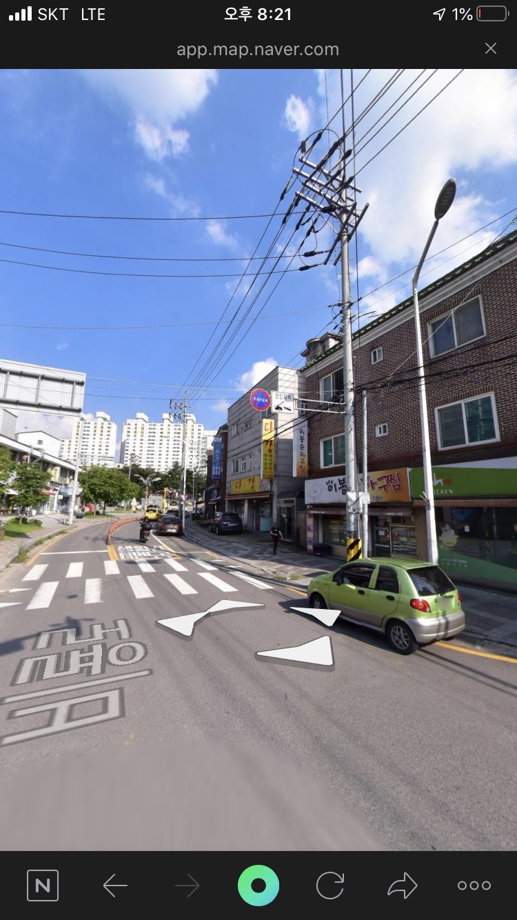 이봉순아구찜 이미지