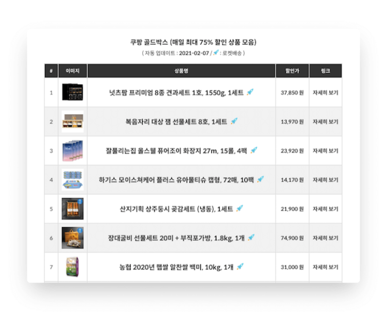 애즈오토 이미지