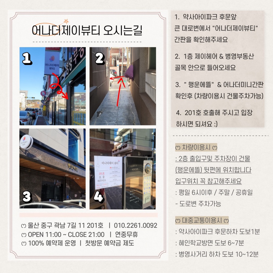 어나더뷰티 이미지