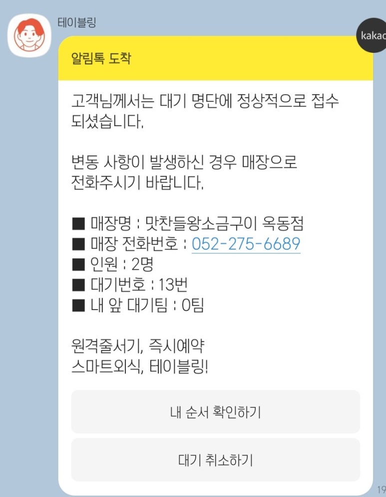 휴아트삼산 이미지