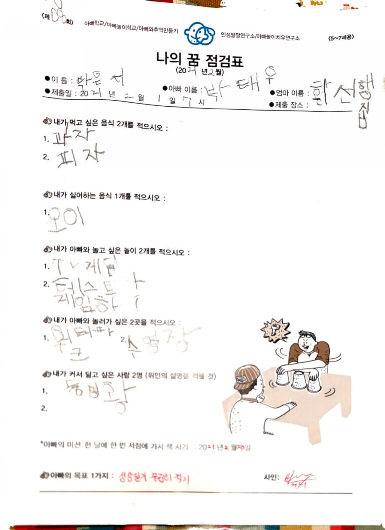 꿈의2호김밥 이미지