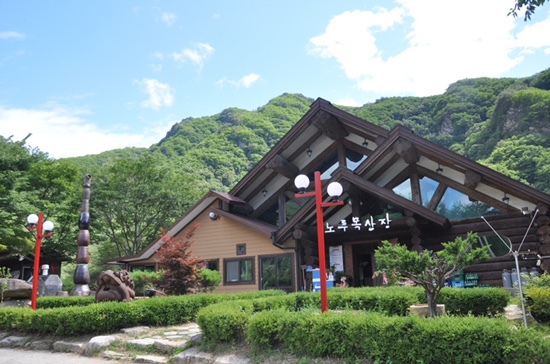 노루목산장 이미지