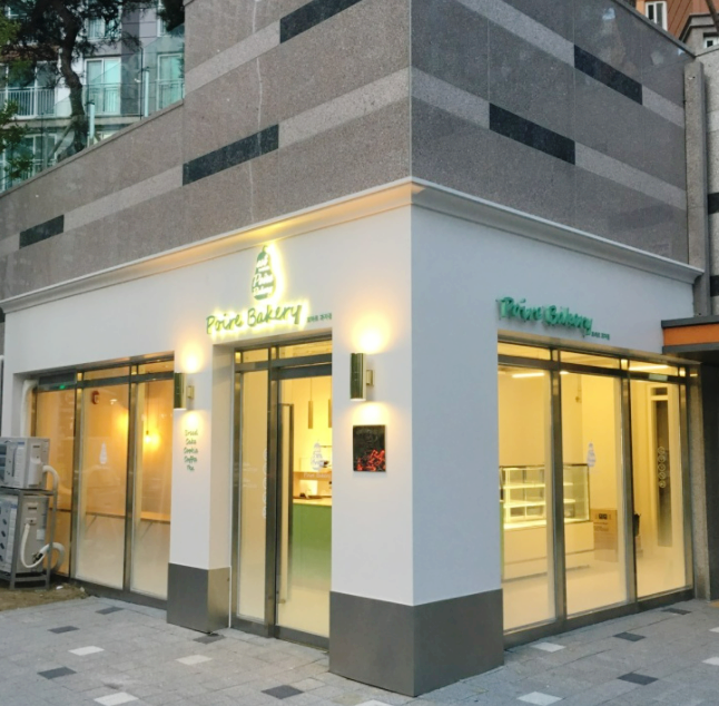 포아르과자점 이미지