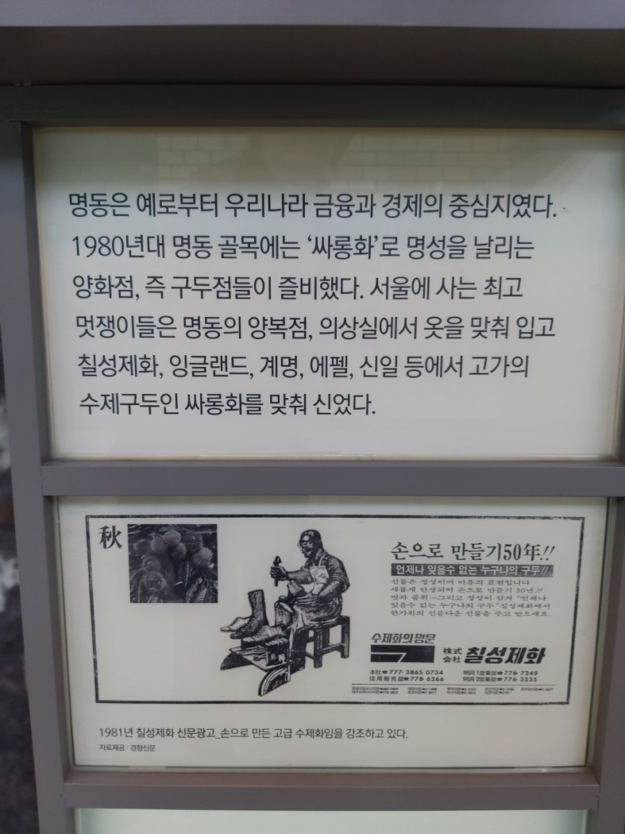 에펠제화 이미지