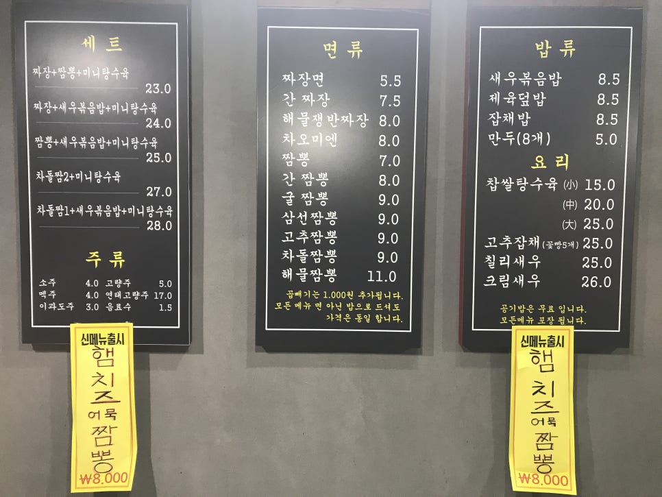 뽕스차이나 이미지