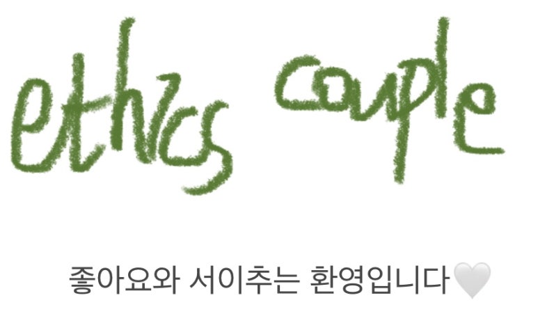 별난김해뒷고기껍데기 이미지