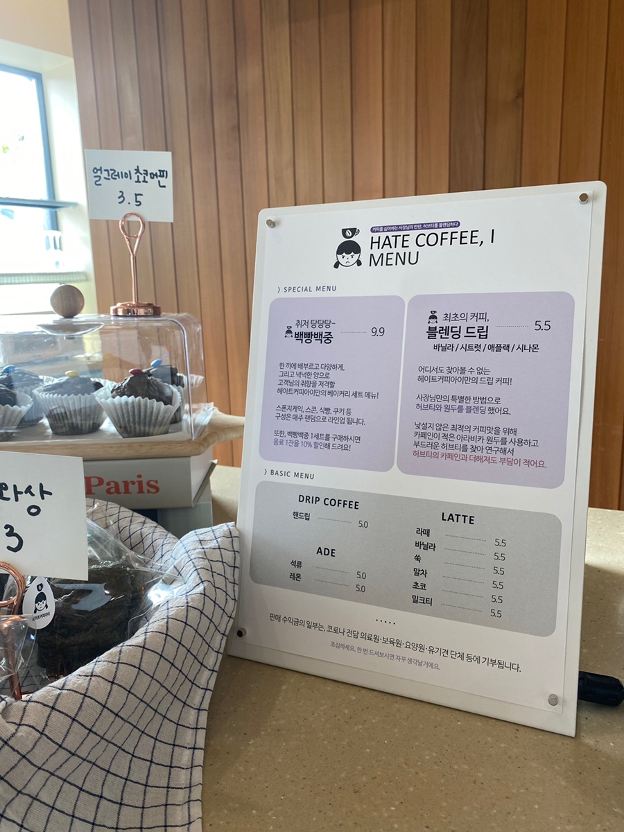 후암동커피 이미지