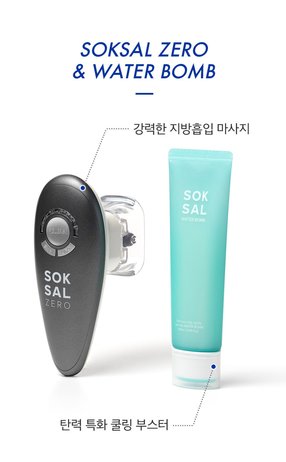 제로메디 이미지
