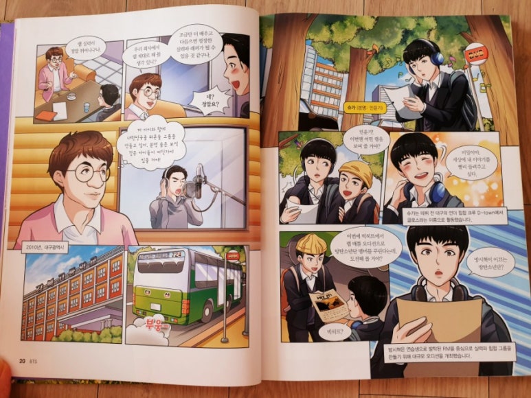 글로스크루 이미지