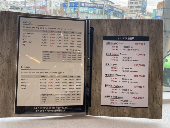 살롱 드 제이엔 이미지