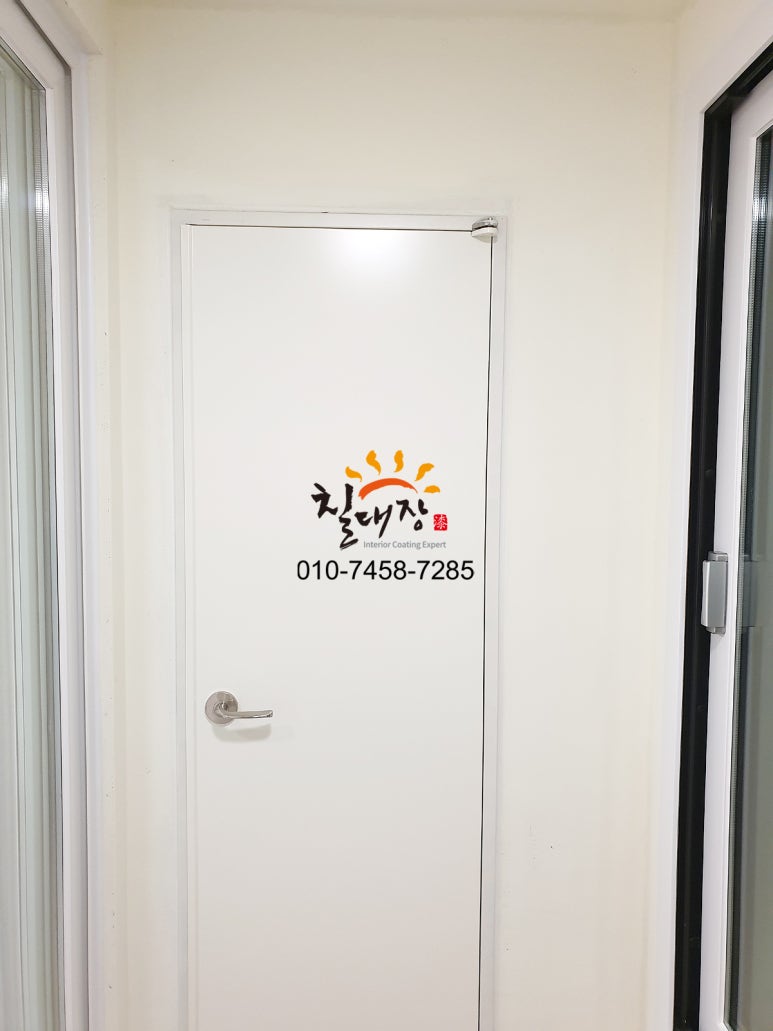 칠대장 이미지