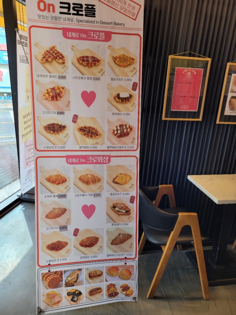 컴포즈커피효자점 이미지
