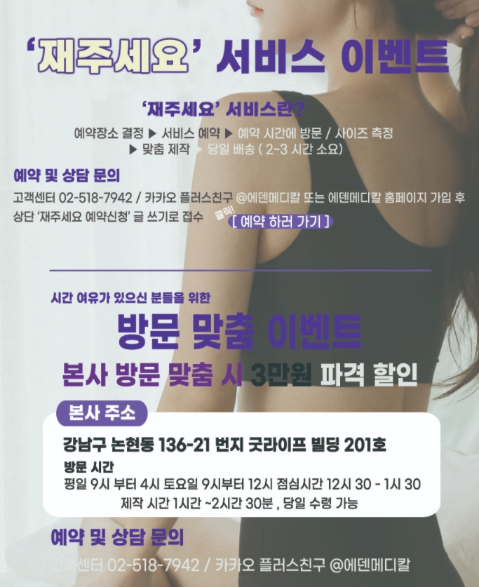 메디칼라인 이미지