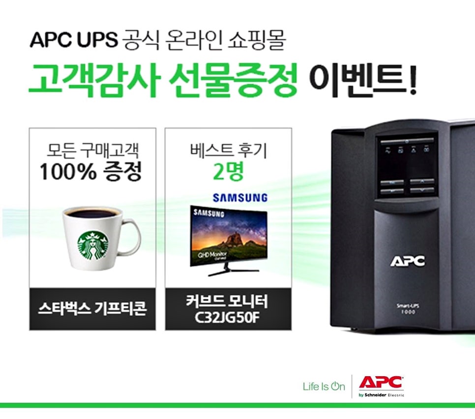 찬스일렉트릭 이미지