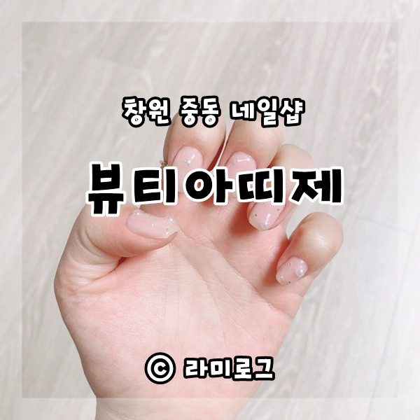 브릭스뷰티샵 이미지
