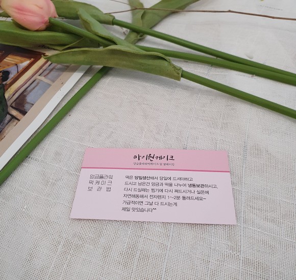 케이크집 이미지